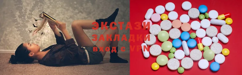 Ecstasy louis Vuitton  продажа наркотиков  Николаевск-на-Амуре 