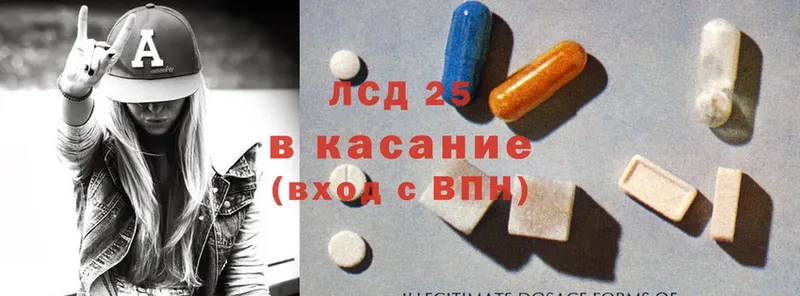 LSD-25 экстази кислота  Николаевск-на-Амуре 