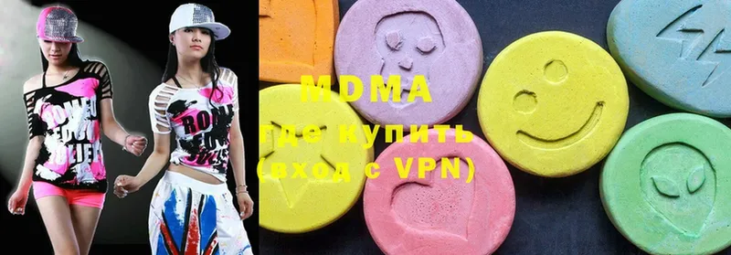 MDMA VHQ  Николаевск-на-Амуре 